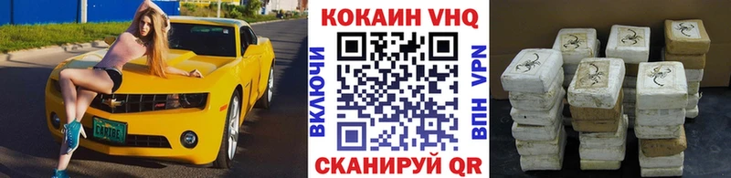 Наркошоп купить ГАШ  Cocaine  Меф мяу мяу  Лакинск
