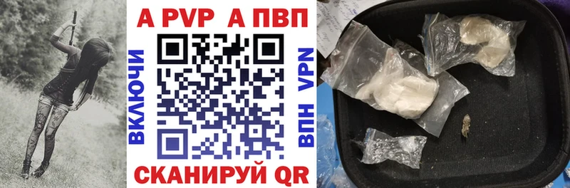 Купить закладки  Лакинск  Alpha PVP СК 