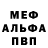 КЕТАМИН VHQ Chihas