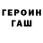 COCAIN FishScale Oleg Kashkarev