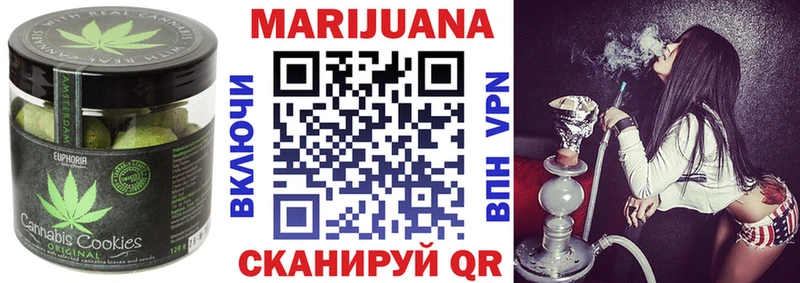 Купить закладки  Лакинск  Canna-Cookies марихуана 
