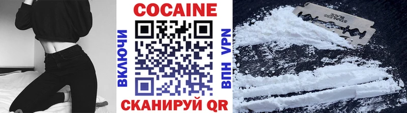 КОКАИН Перу  Купить где  Лакинск 