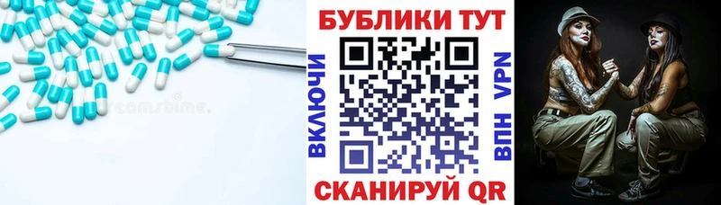 Ecstasy 300 mg  Купить где  Лакинск 