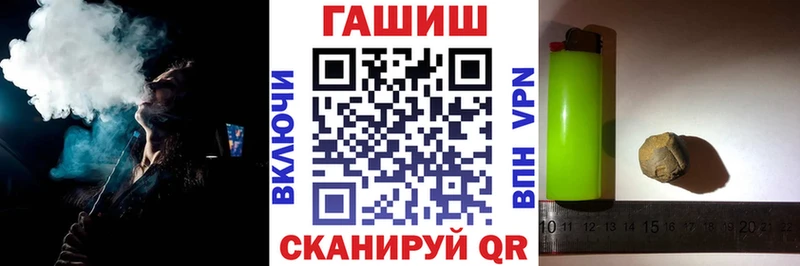Купить Лакинск ГАШ hashish