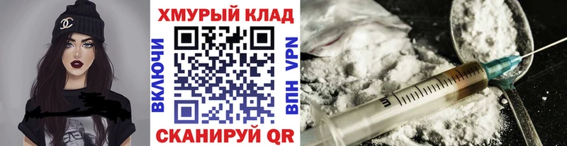 Купить где  Лакинск  ГЕРОИН VHQ 