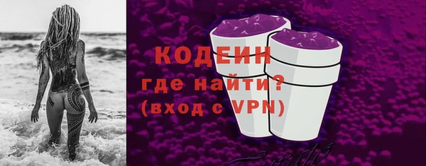 гашиш Краснослободск