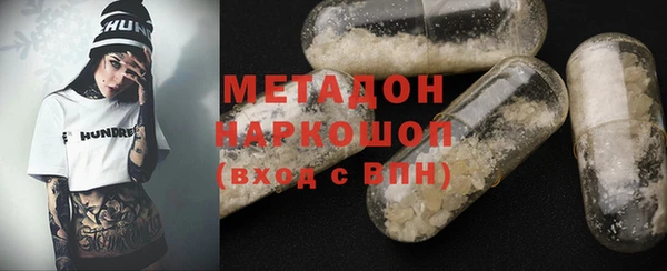 дживик Красноперекопск