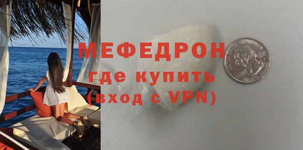 гашиш Краснослободск