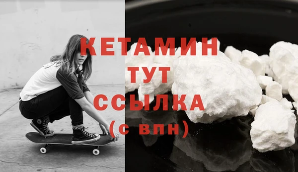 бутират Краснотурьинск