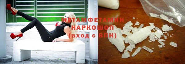 гашиш Краснослободск