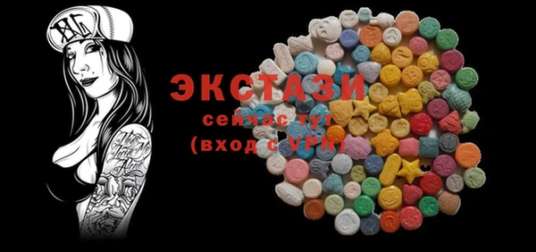 бутират Краснотурьинск