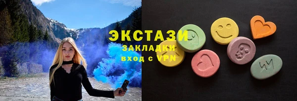 дживик Красноперекопск