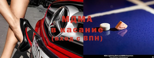 бутират Краснотурьинск