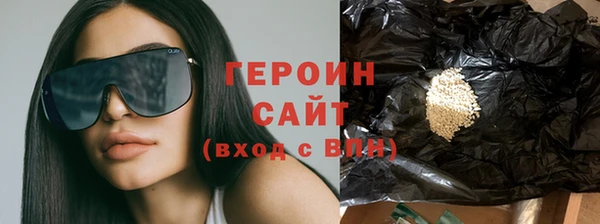 гашиш Краснослободск