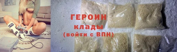 гашиш Краснослободск
