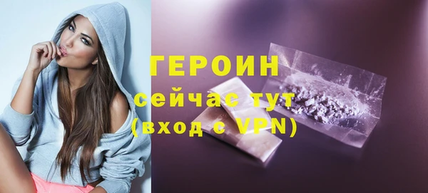 гашиш Краснослободск