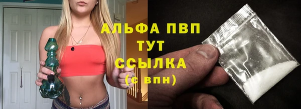 гашиш Краснослободск