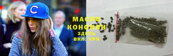 дживик Красноперекопск