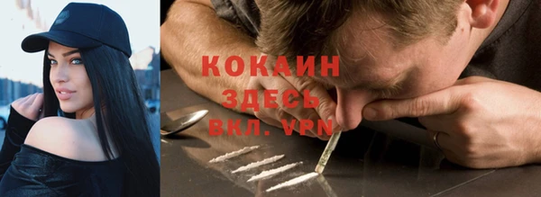 бутират Краснотурьинск