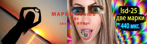 дживик Красноперекопск