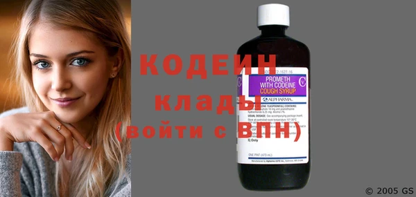 дживик Красноперекопск