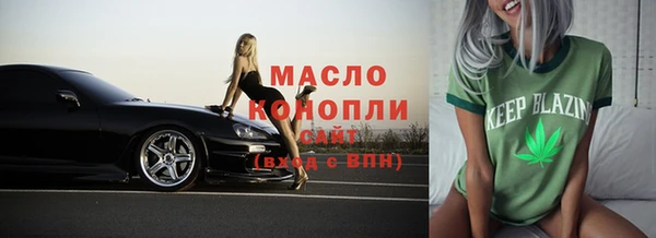 бутират Краснотурьинск