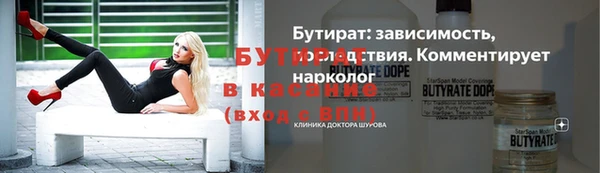 дживик Красноперекопск