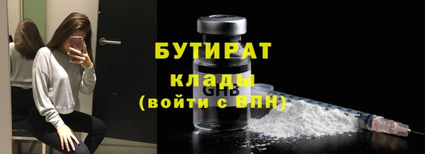 дживик Красноперекопск
