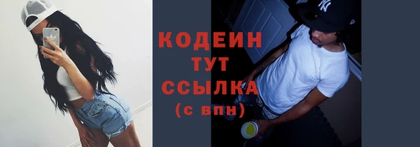 бутират Краснотурьинск