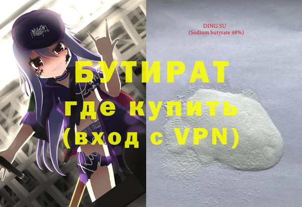 дживик Красноперекопск