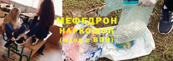гашиш Краснослободск