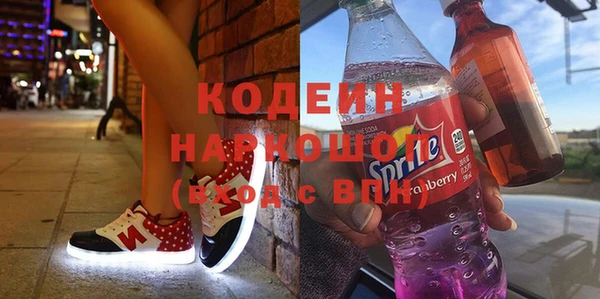 бутират Краснотурьинск
