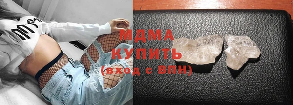 бутират Краснотурьинск