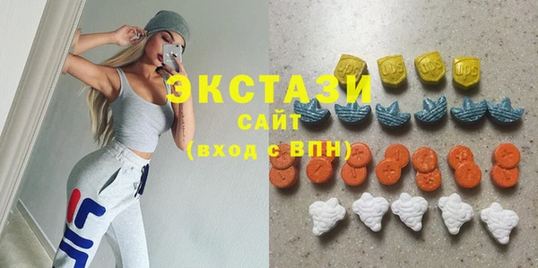 бутират Краснотурьинск