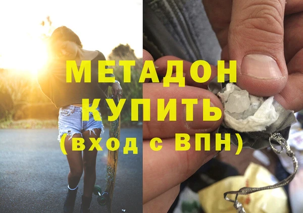 гашиш Краснослободск