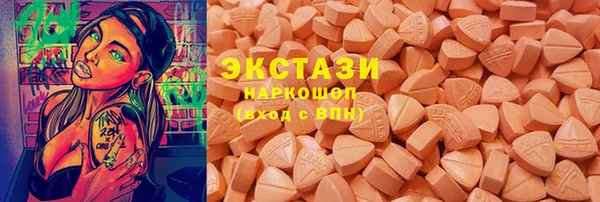 дживик Красноперекопск