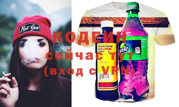 бутират Краснотурьинск