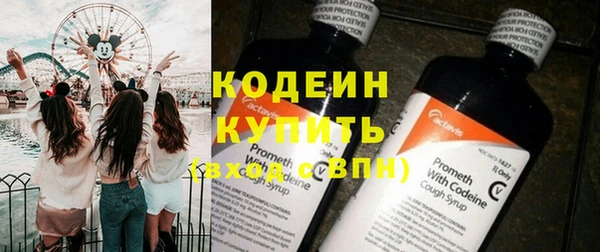 бутират Краснотурьинск