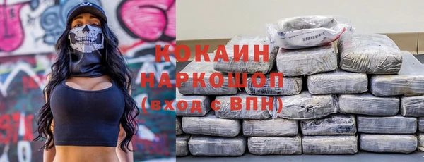 дживик Красноперекопск