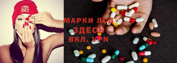 гашиш Краснослободск