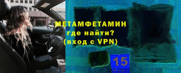бутират Краснотурьинск