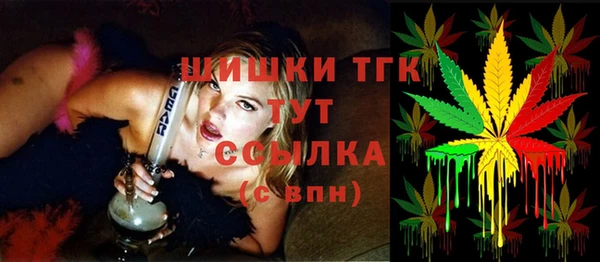 гашиш Краснослободск