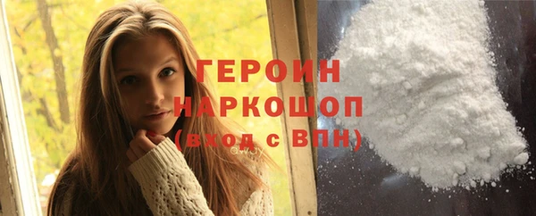 бутират Краснотурьинск