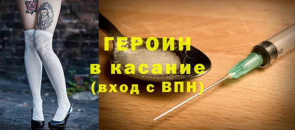 бутират Краснотурьинск