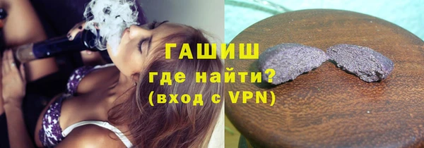 бутират Краснотурьинск