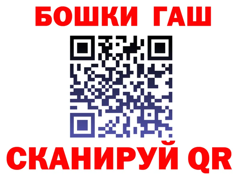 Альфа ПВП СК КРИС ONION площадка мега Лакинск