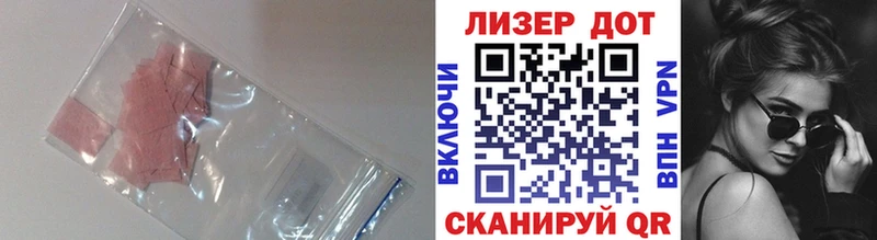 ЛСД экстази кислота  Купить где  Лакинск 
