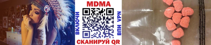 МДМА VHQ  Купить где  Лакинск 