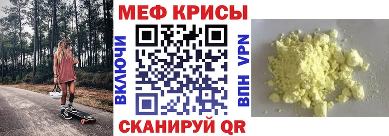 Купить закладки  Лакинск  МЯУ-МЯУ мука 