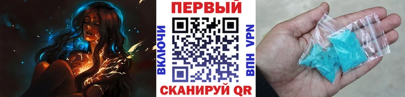 МЕТАМФЕТАМИН витя  Купить где  Лакинск 